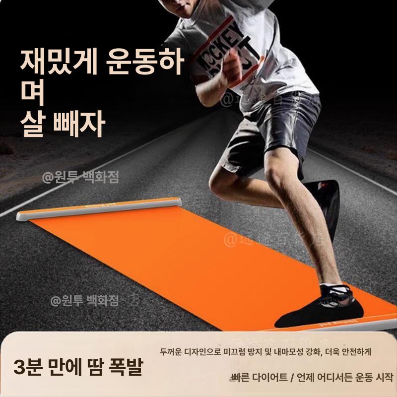 허벅지 슬라이딩보드 코어 고강도 한국당일발 홈케이팅 홈 무소음 패드 근력 스케이팅 - 상세 이미지 3