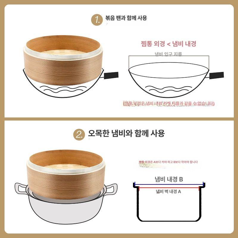 편백나무 찜기 가정용 대형 사각 일본 나무 집들이 편백 다용도 레귤러 편백찜 소형 냄비 - 상세 이미지 5