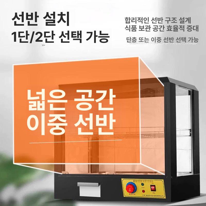 진열장 소형온장고 업소용 보온기 전기온장고 캐비닛 식품 온장고쇼케이스 - 상세 이미지 3