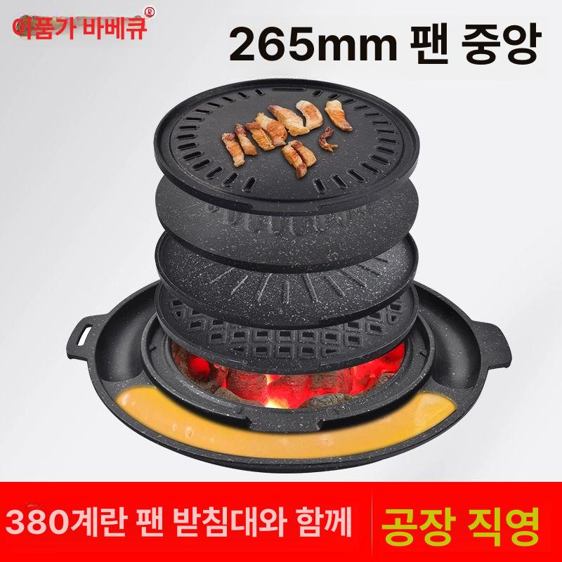 고깃집 숯불판 원형 업소용 테두리 링 고깃집불판 고기집 치즈 바베큐 갈비 사각 고기 - 상세 이미지 2