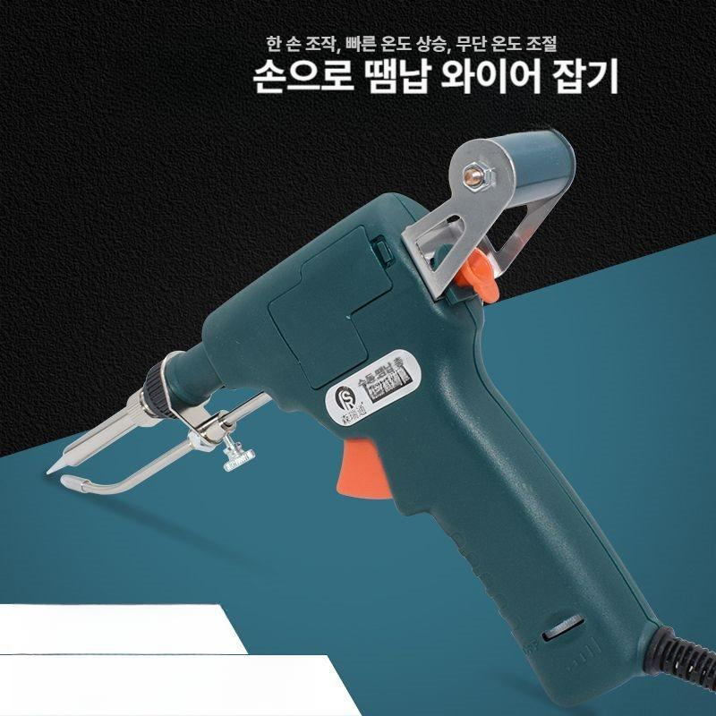 가정용 용접기 납땜 휴대용 공구 산업용 스폿 스포트 구리 스테인레스 납땜기 스팟 - 상세 이미지 4