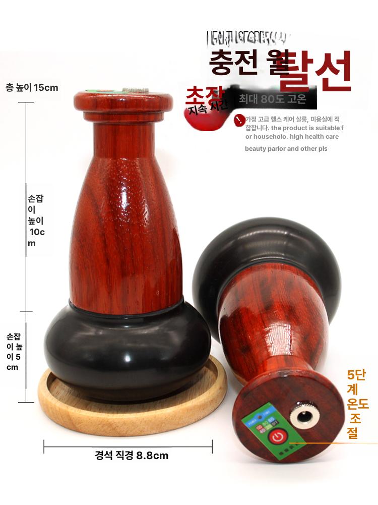 복부 테라피 스톤 온열기 원형 복대 휴대용 온열 주열기 찜질기 돌뜸 가정용 마사지기 - 상세 이미지 5