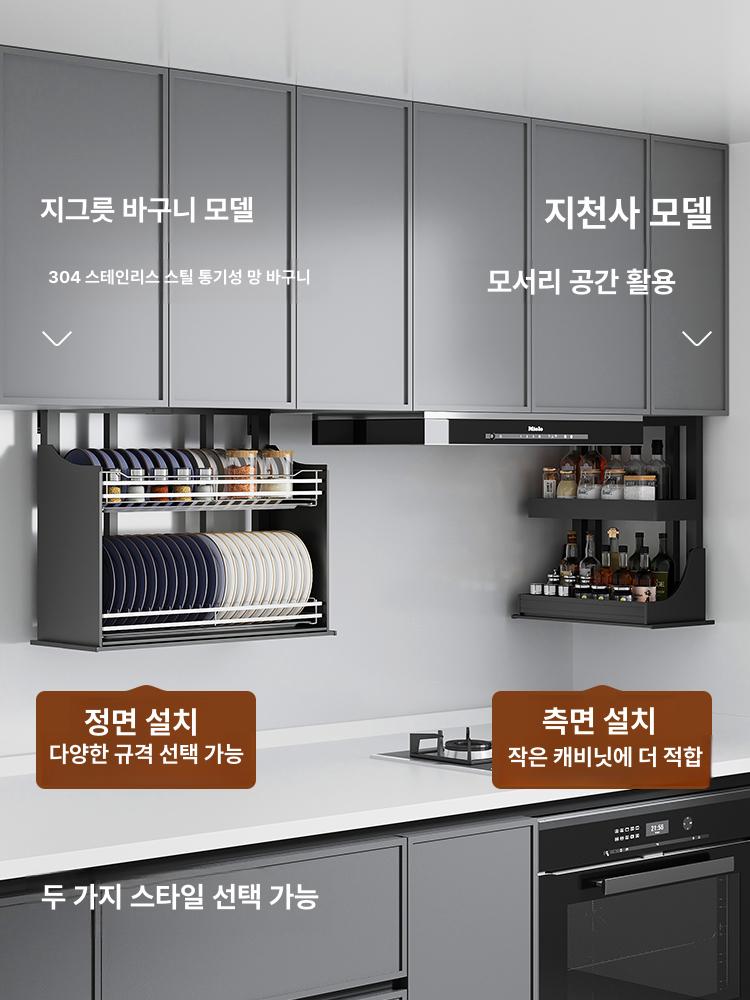 주방 수납장 선반 조미료 캐비닛 다용도 양념통선반 철제 주방수납장 양념수납장 보관 틈새 - 상세 이미지 3