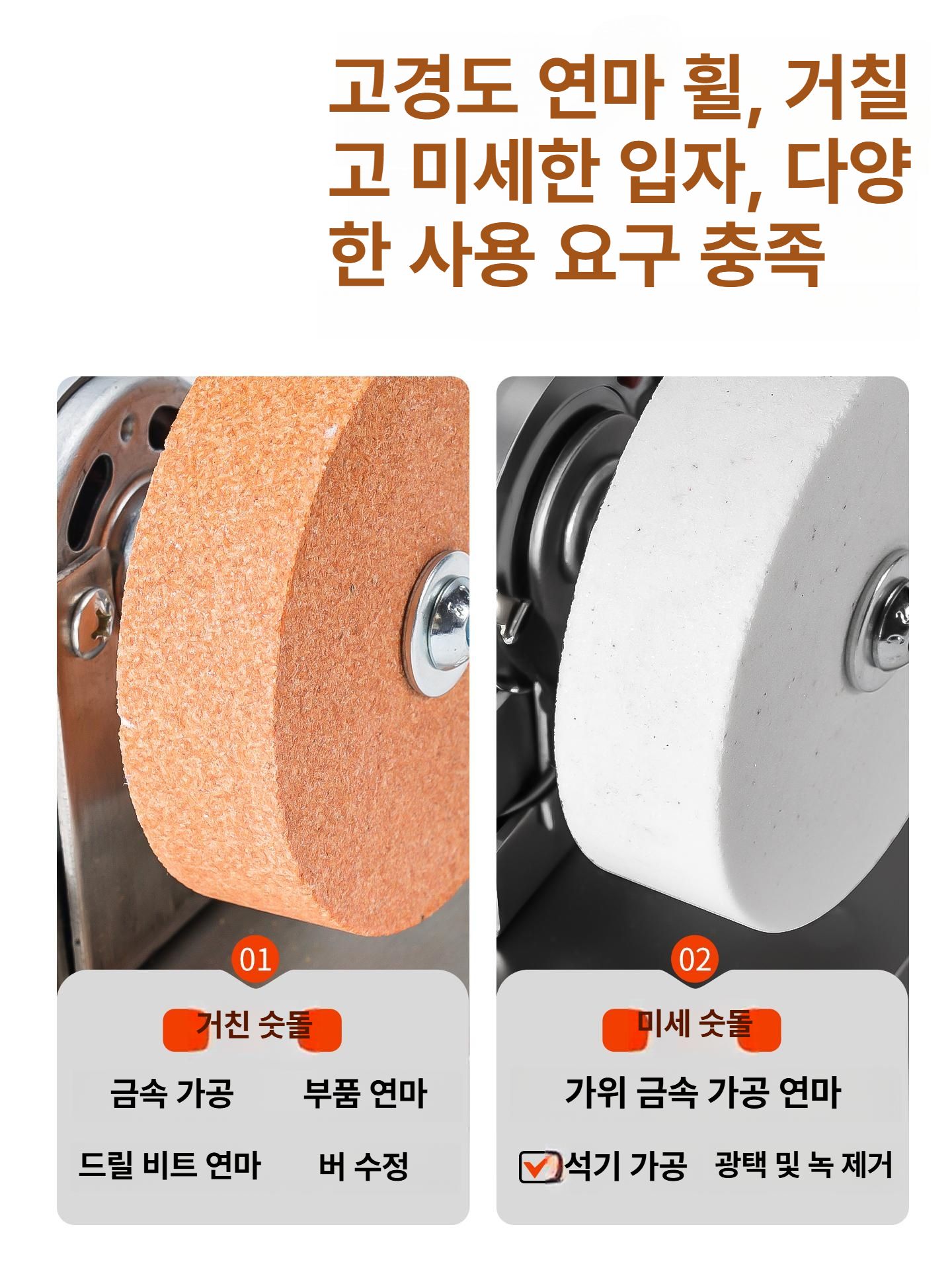 가정용 연마기 칼갈이 날연마 숫돌 녹제거 그라인더 주방 나이프 가위 전동칼갈이 기계 미니 - 상세 이미지 2
