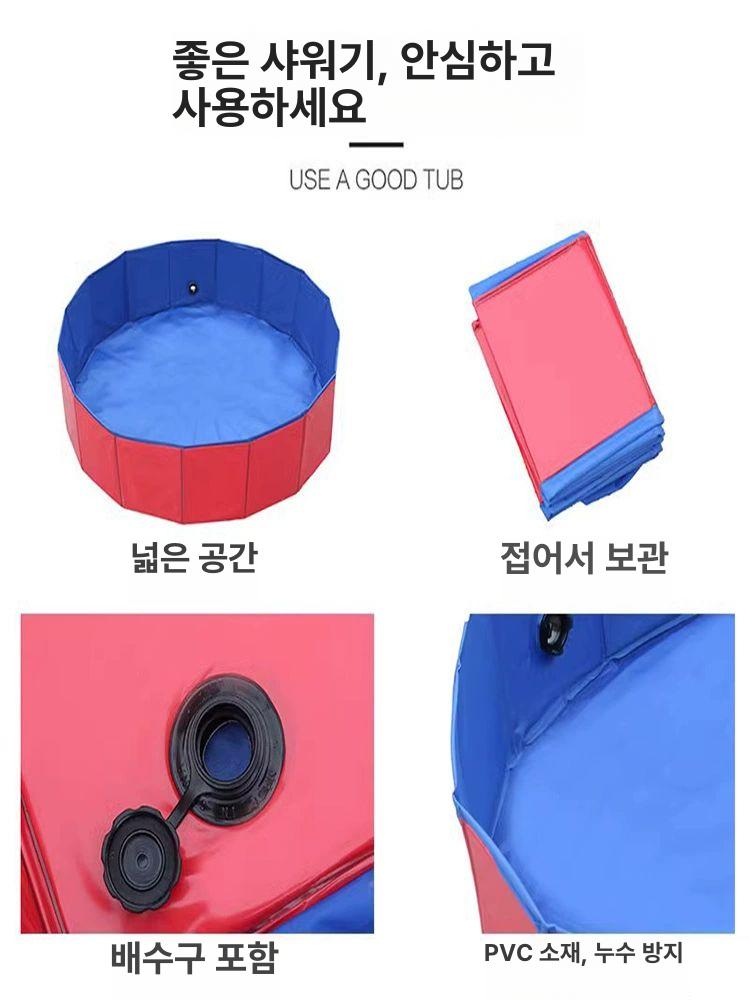 애견 수영장 대형 원형 접이식 방수포 양어장 강아지 애견수영장 소형 강아지수영장 목욕탕 - 상세 이미지 4