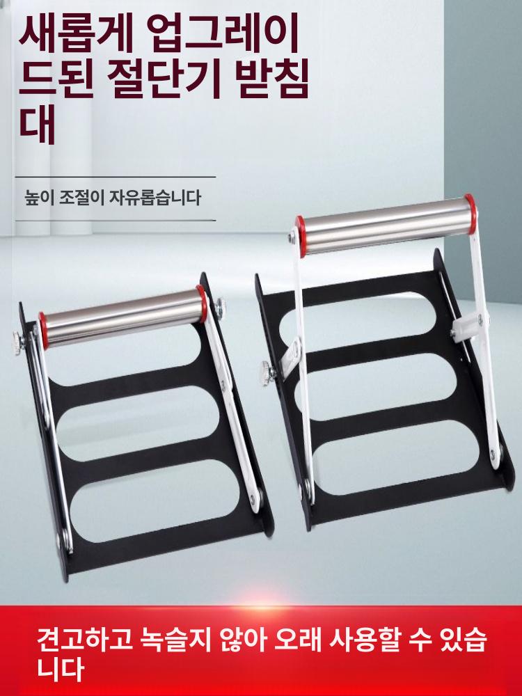 받침대 절단기 지지대 목공 배관 다이 슬라이딩 스탠드 거치대 롤러 고속절단기 작업 절단 - 상세 이미지 4