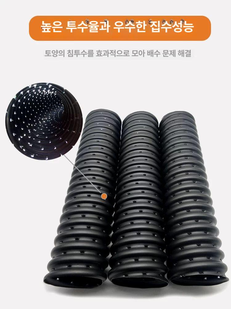 플라스틱 배관롤 천공관 배수관 빗물주름관 내경 배수파이프 우수관 배관자재 농수관 - 상세 이미지 5