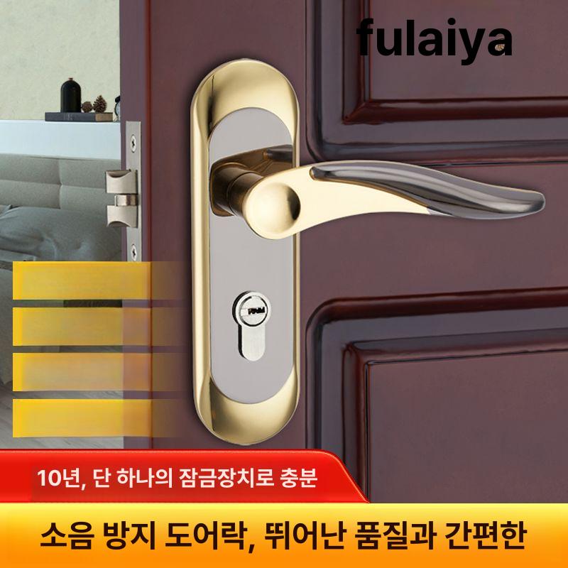 욕실 방문손잡이 도어락 일체형 간격 방문도어락 안방 문손잡이 우측 블랙골드 화장실 - 상세 이미지 4