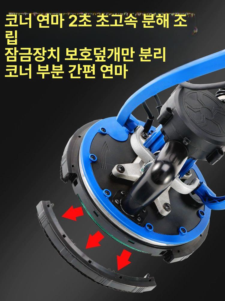 벽면 샌딩기 그라인더 사포 시멘트 면갈이 연마기 콘크리트 광택 폴리싱 - 상세 이미지 3
