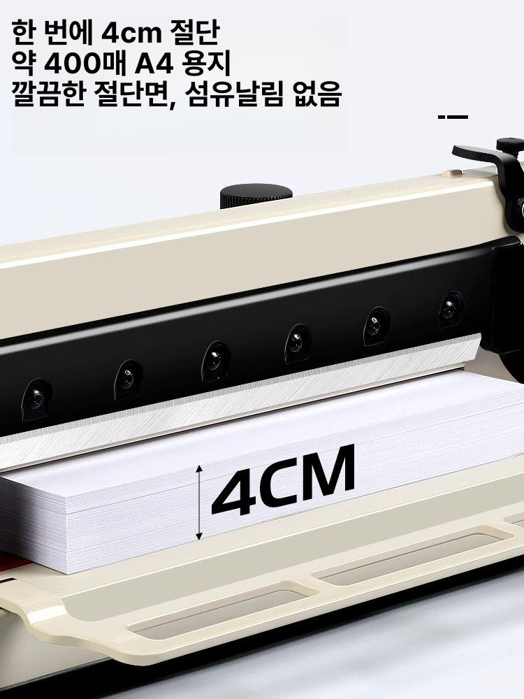 적외선 종이커팅기 문서 재단기 절단기 컷팅 절삭기 명함 대형 모델 수동 책 컷팅기 절단 - 상세 이미지 2