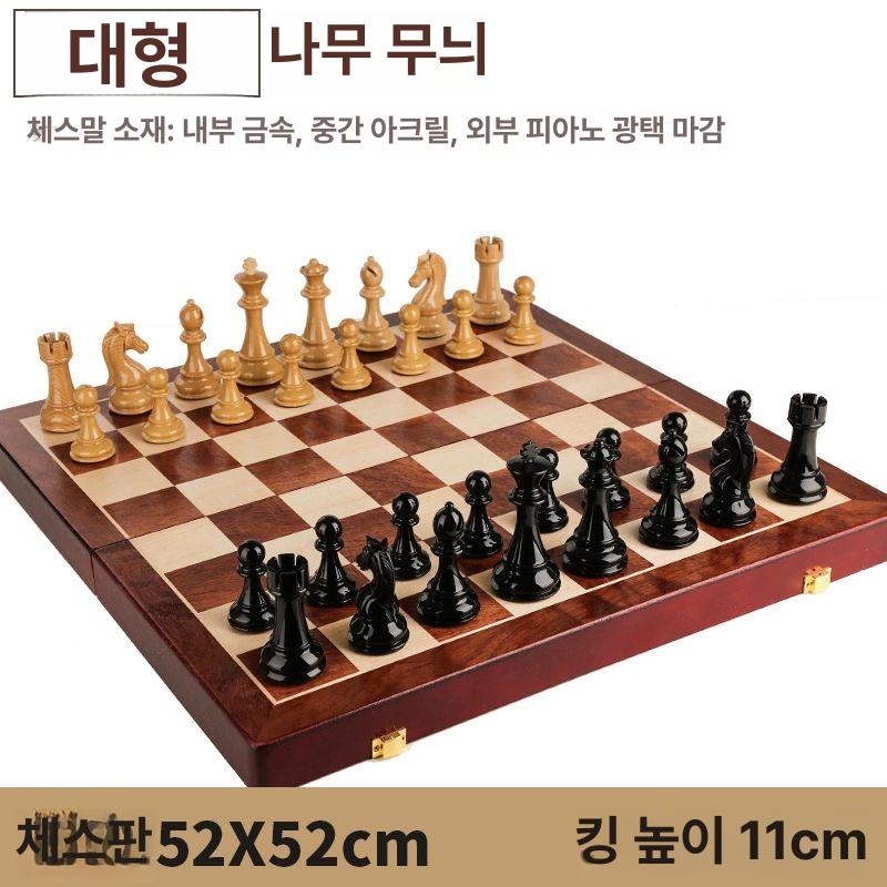 두뇌 체스세트 접이식 고급 보드게임 선물 체스말 킹 중형 체스 대회용 세트 앤티크 체스판 - 상세 이미지 5
