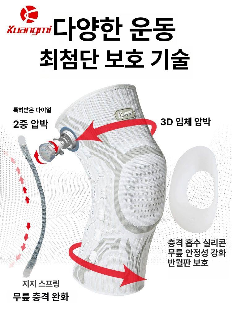압축 무릎 보호대 탄성 무릎보호대 지원 패드 실리콘 슬리브 개 농구 통기성 지지대 운동 - 상세 이미지 3