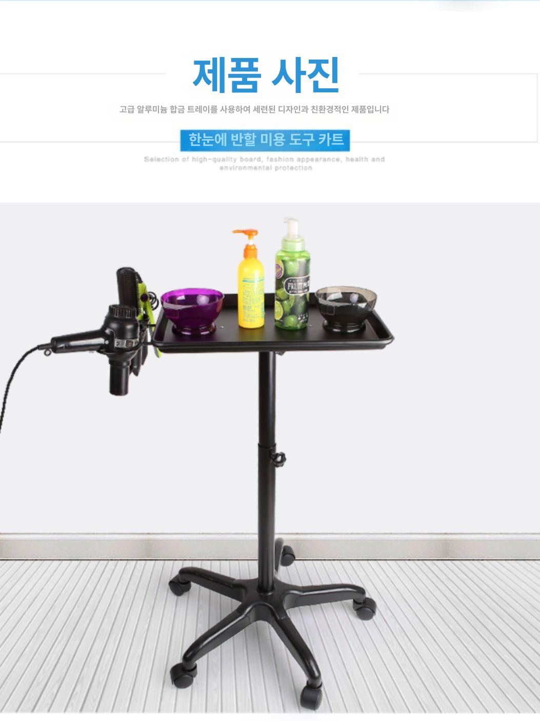 미용실 가위 거치대 이동식 원목 수납 아이롱 상품 츄레이 정리함 정리대 바퀴 커트 철제 - 상세 이미지 4