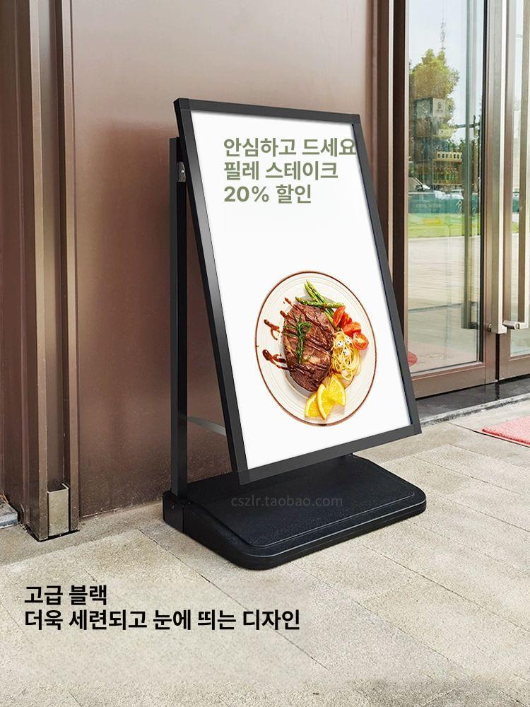 카페 메뉴판 거치대 야외 메뉴판거치대 음식점 배너 메뉴 안내 스탠드 안내판 실외 블랙 - 상세 이미지 3