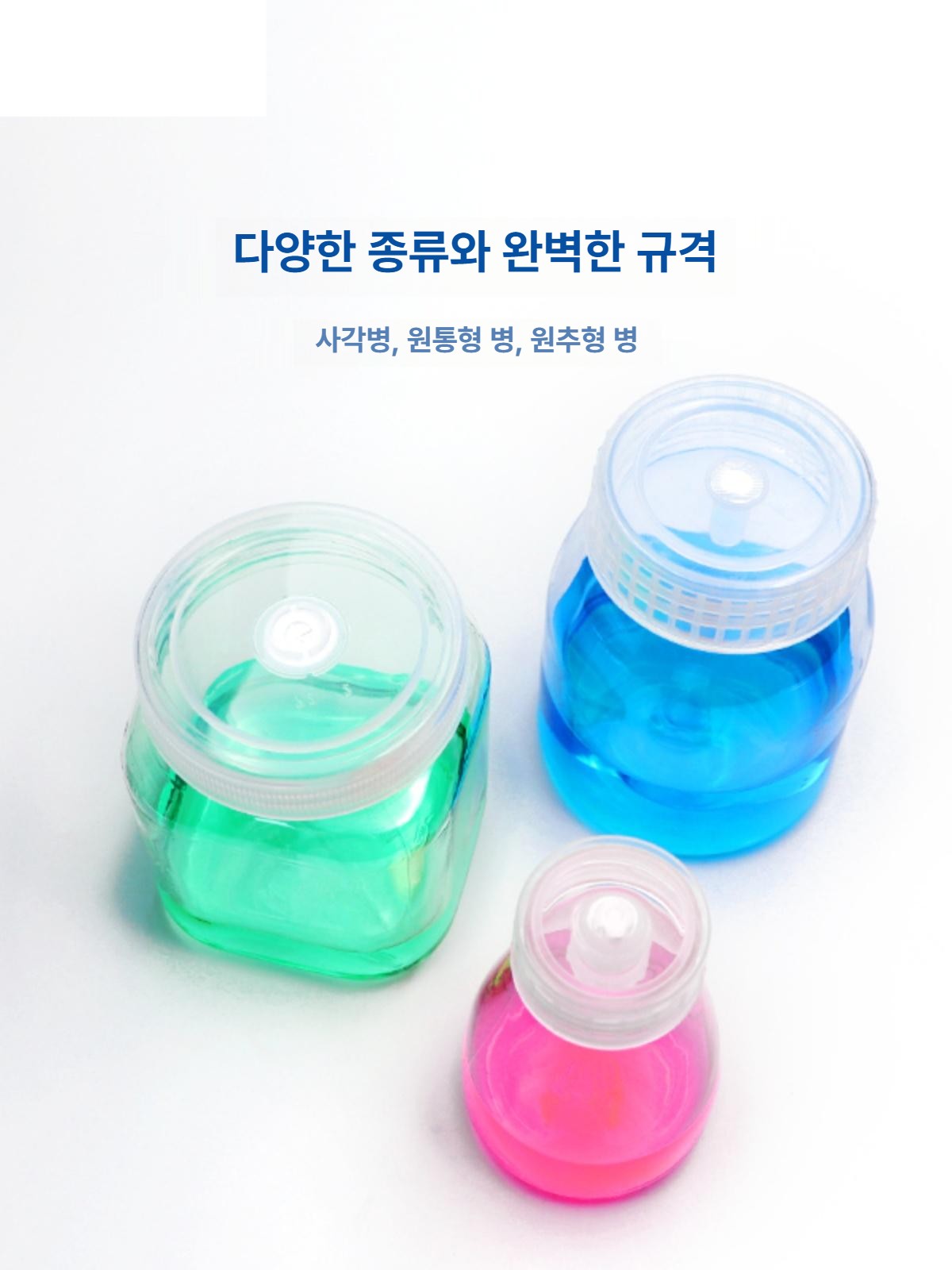 배양 용기 플라스틱 다기능 샘플 미생물 세트 접시 페트리디쉬 식물 배양접시 튜브 조직 - 상세 이미지 2