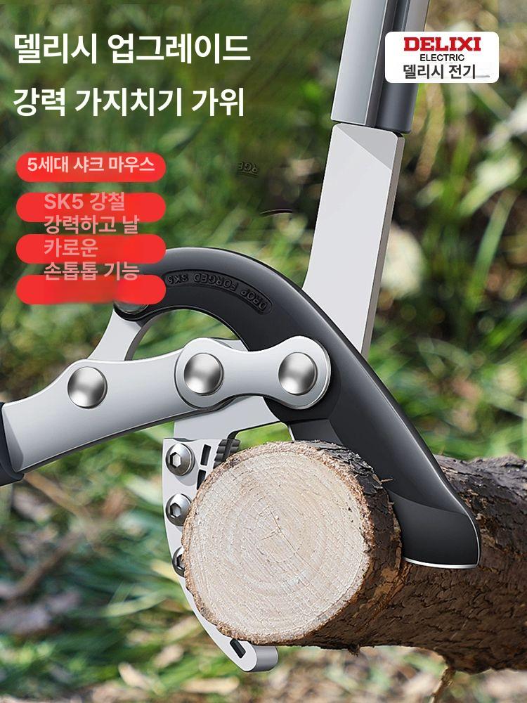 가지치기 전지가위 강력 다목적 가지 강력한 배터리 원예용 꽃 원예 고지 과일 전동 충전식 - 상세 이미지 2