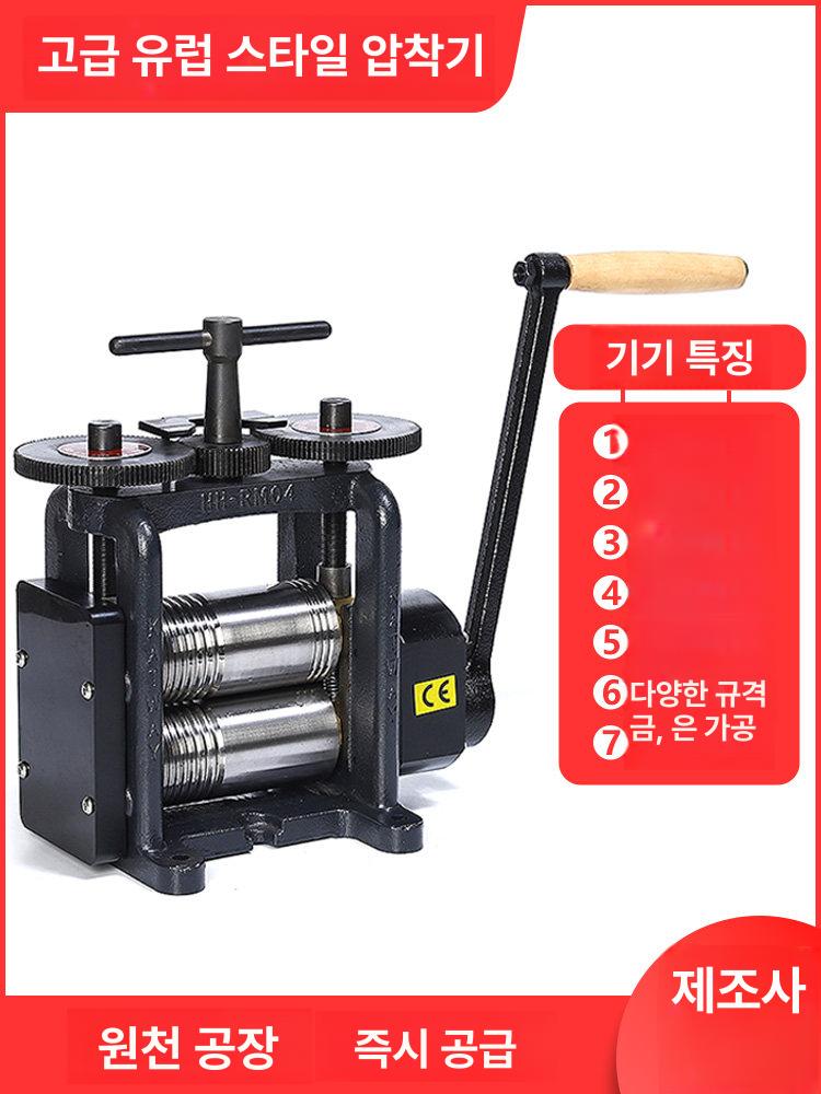 수동 절곡기 철판 금속 밴더 압착기 프레스 굽힘기 메탈벤딩 가공장비 성형기 - 상세 이미지 3