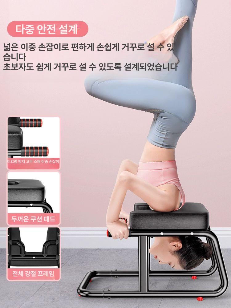 요가 거꾸리 체어 홈트 허리 기구 보조 거꾸리의자 서기 요가운동기구 요가의자 스트레칭 - 상세 이미지 5