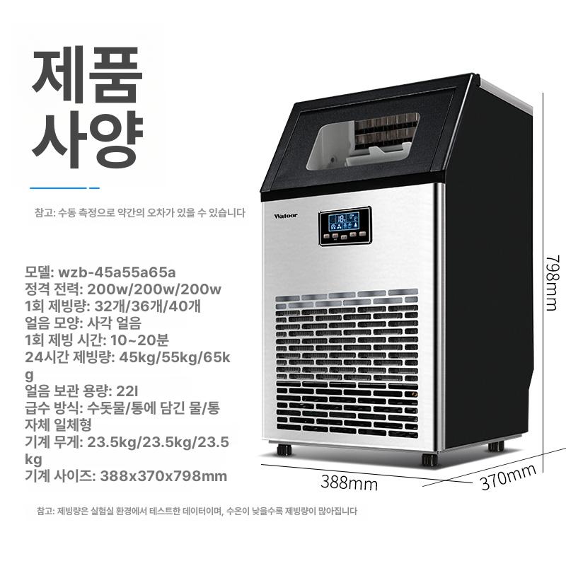 캠핑용 아이스메이커 소형 제빙기 소형제빙기 사무실 제조기 미니제빙기 가정용제빙기 휴대용 - 상세 이미지 3
