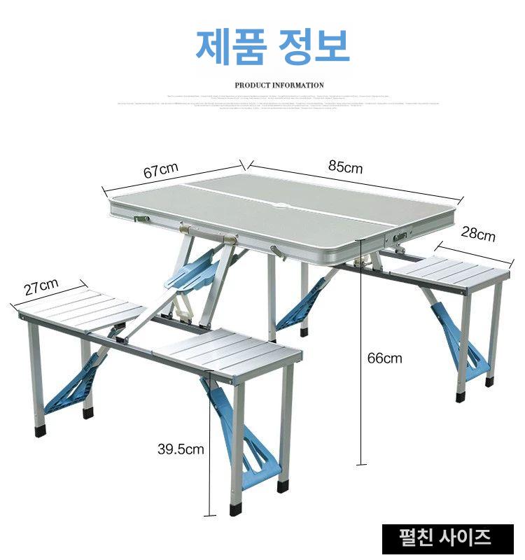 접이식 캠핑테이블 의자세트 일체형 야외 책상 알루미늄 캠핑용 피크닉 경량 파라솔 차박 - 상세 이미지 3