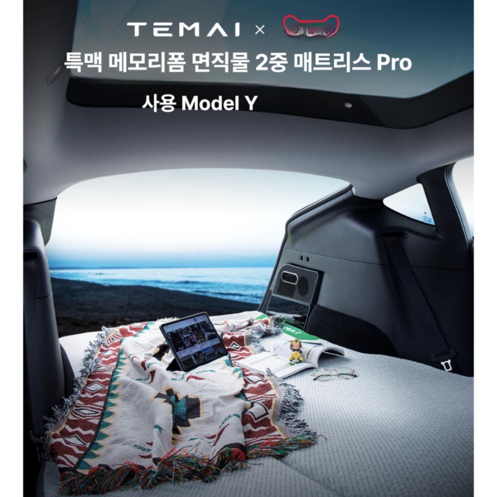 테슬라 모델Y 프로 차량용 메모리폼 매트리스 캠핑용 리뉴얼 Y 차량용 전체 프라이버시 세트 8 - 상품 이미지