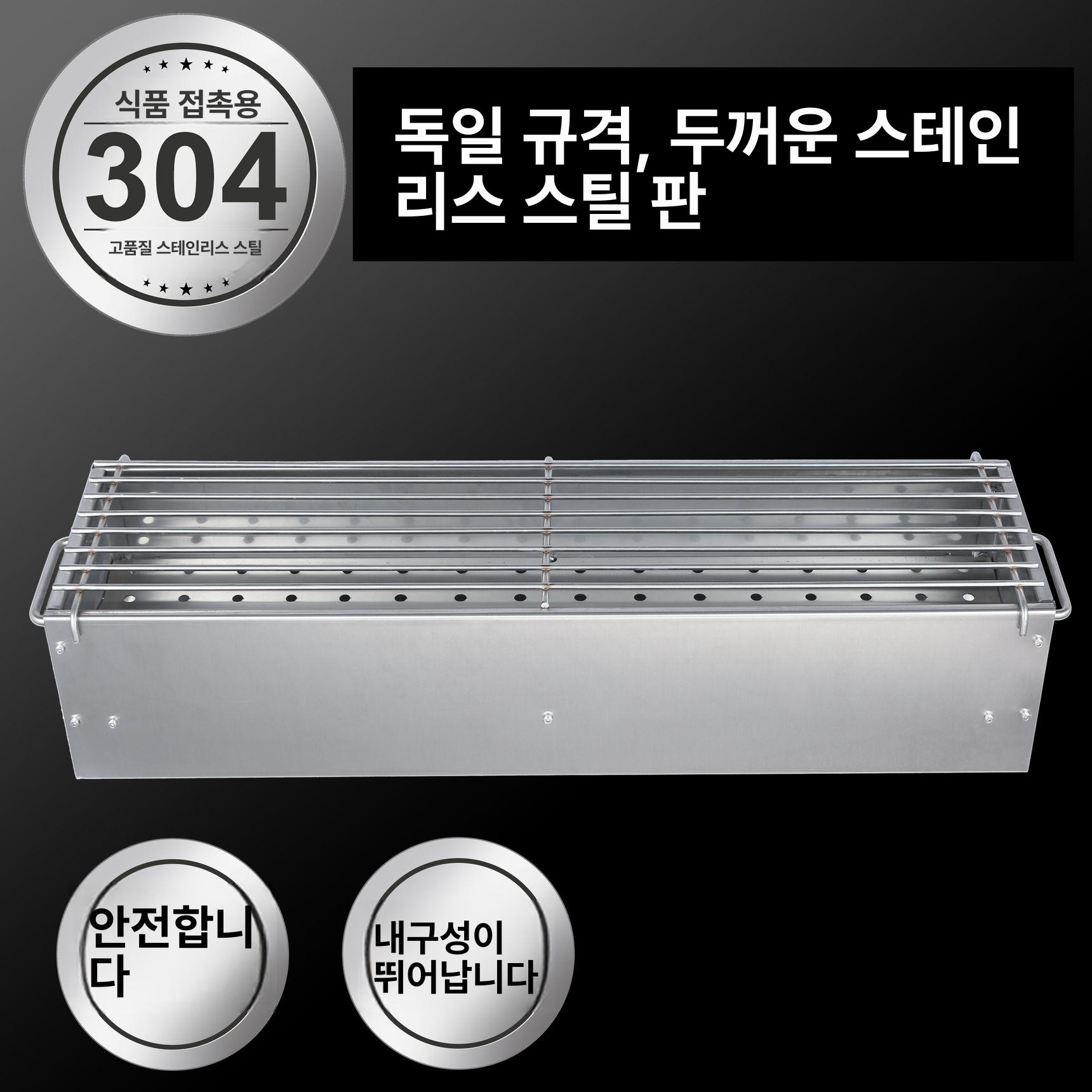 숯불 야키토리 화로 업소용 숯 야키토리화로 업용 기계 폭높이서랍 꼬치 일본식 구이 강철 - 상세 이미지 3