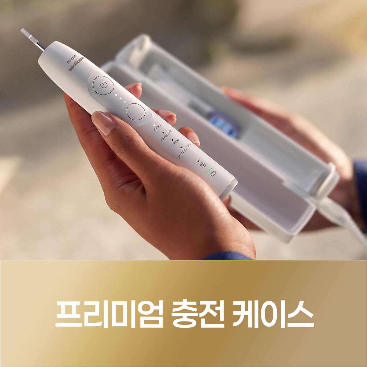 필립스 전동칫솔 올 뉴 소닉케어 프로 7000 화이트 상세 이미지 3