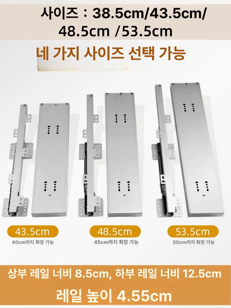 슬라이딩 선반 레일 고하중 슬라이드 베어링 트랙 옷장 바닥 캐비닛 브라켓 고하중레일 - 상세 이미지 5