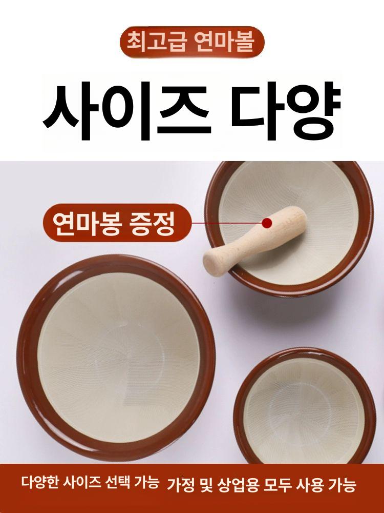 마늘 절구 그릇 전통 커피색 모토시게 소형 찹살떡 돌망치 세트 싱글볼 일식 이자카야 깨 - 상세 이미지 5