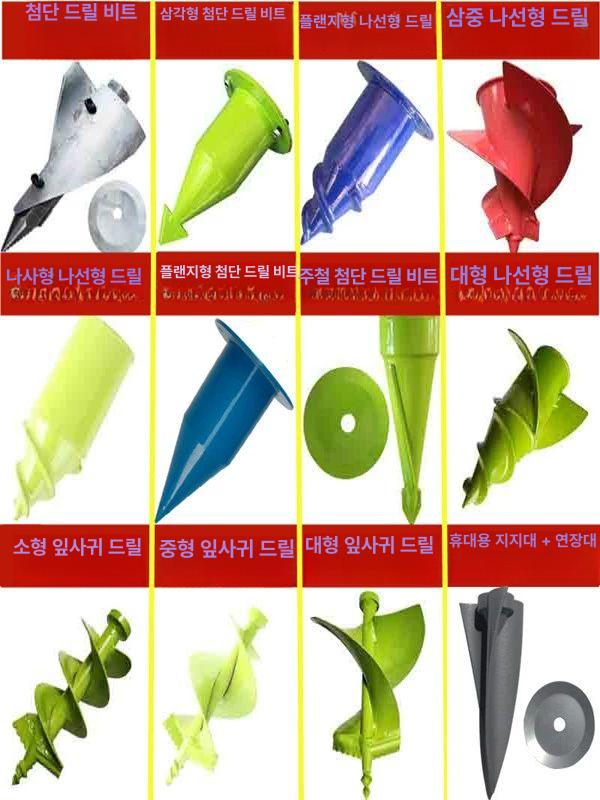 드릴 천공기 비트 부착형 수전기 홀쏘 구멍 롱 손잡이 기리 예초기 파종기 공구 오거드릴 - 상세 이미지 3