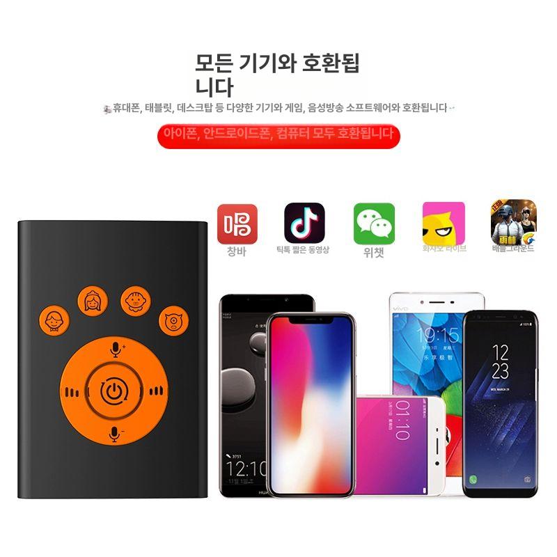 음성 변조기 목소리 실시간 음성변조기 변환기 원형 이어셋 남성 무선 방송용 체인저 기계 - 상세 이미지 4