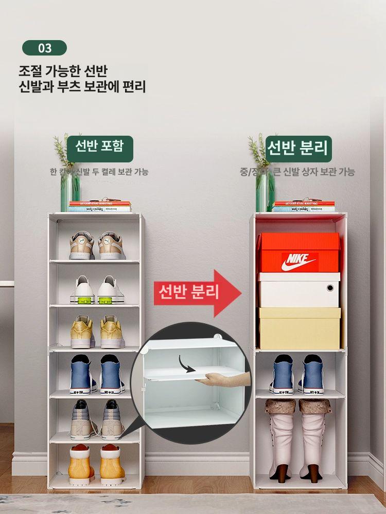 틈새 신발장 슬림 좁은공간 선반 보관함 서랍 현관 소형 수납장 미니 폴딩 아파트 - 상세 이미지 3