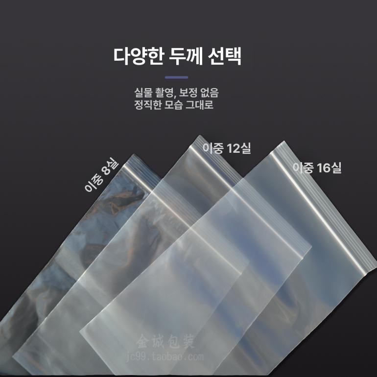 방수 지퍼백 휴대폰 밀봉 터치 워터프루프 수영 투명 방수가방 핸드폰방수팩 물놀이 보관 - 상세 이미지 5
