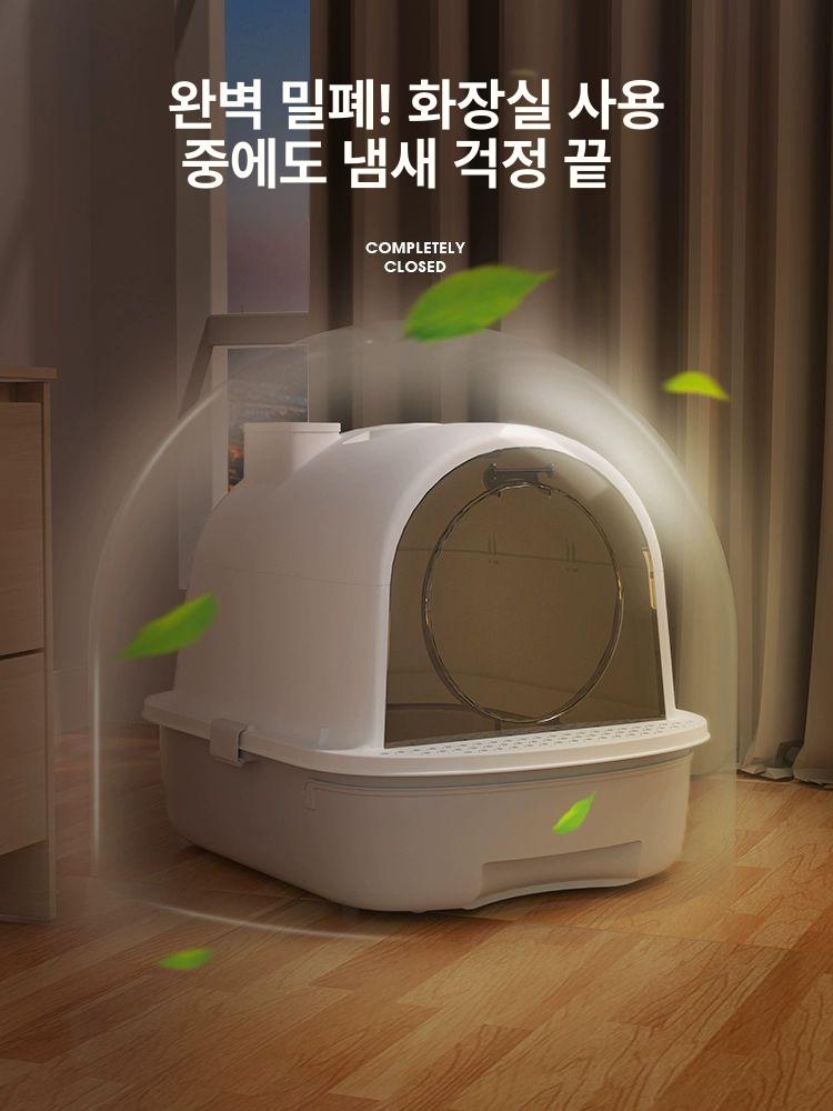 고양이 화장실 후드형 밀폐형 하우스형 쓰레기통 배변통 대형 탈취 사이즈 고양이화장실 - 상세 이미지 2