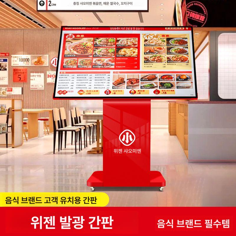 매장 입간판 야외 스탠드 간판 메뉴판 실외 매장입간판 광고 거치대 배너 옥외 입구 - 상세 이미지 3