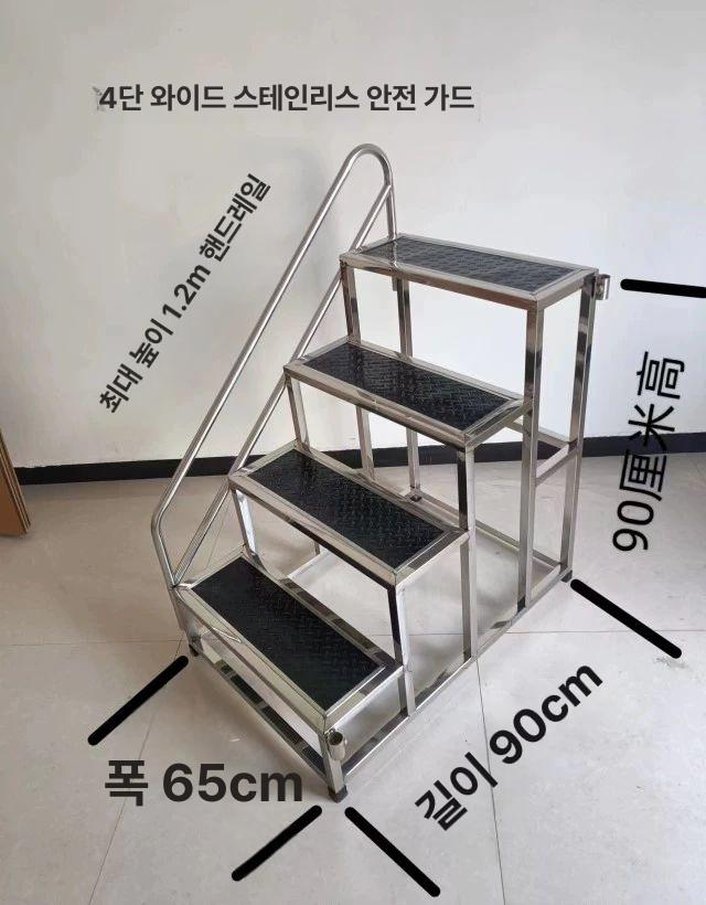 이동식 계단 발판 경량 일자 계단발판 보조 스테인리스 직선 휴대용 사다리 형 도배 철제 - 상세 이미지 2