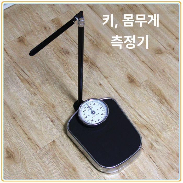 디지털 체중계 기계식 빈티지 바디체중계 클래식 미니 기계적인 눈금 측정 가정용 전자체중계 - 상세 이미지 2
