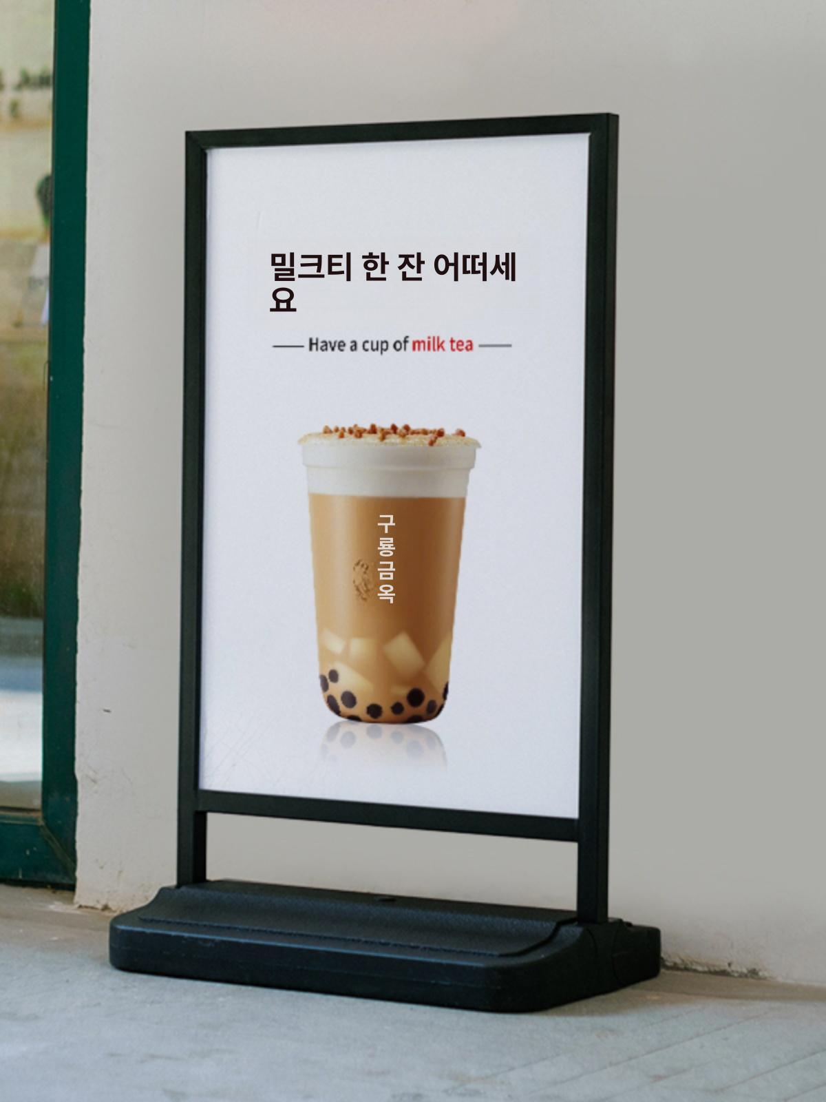 야외용 메뉴판 스탠드 방수 배너 홍보 포스터 광고 카페 메뉴판거치대 외부메뉴판 거치대 - 상품 이미지
