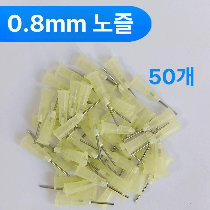 원예 분무기 노즐 휴대용 고압 도구 세차 미스트 압력 정원 급수 살포기 전동 방역 노즐이 이미지 7
