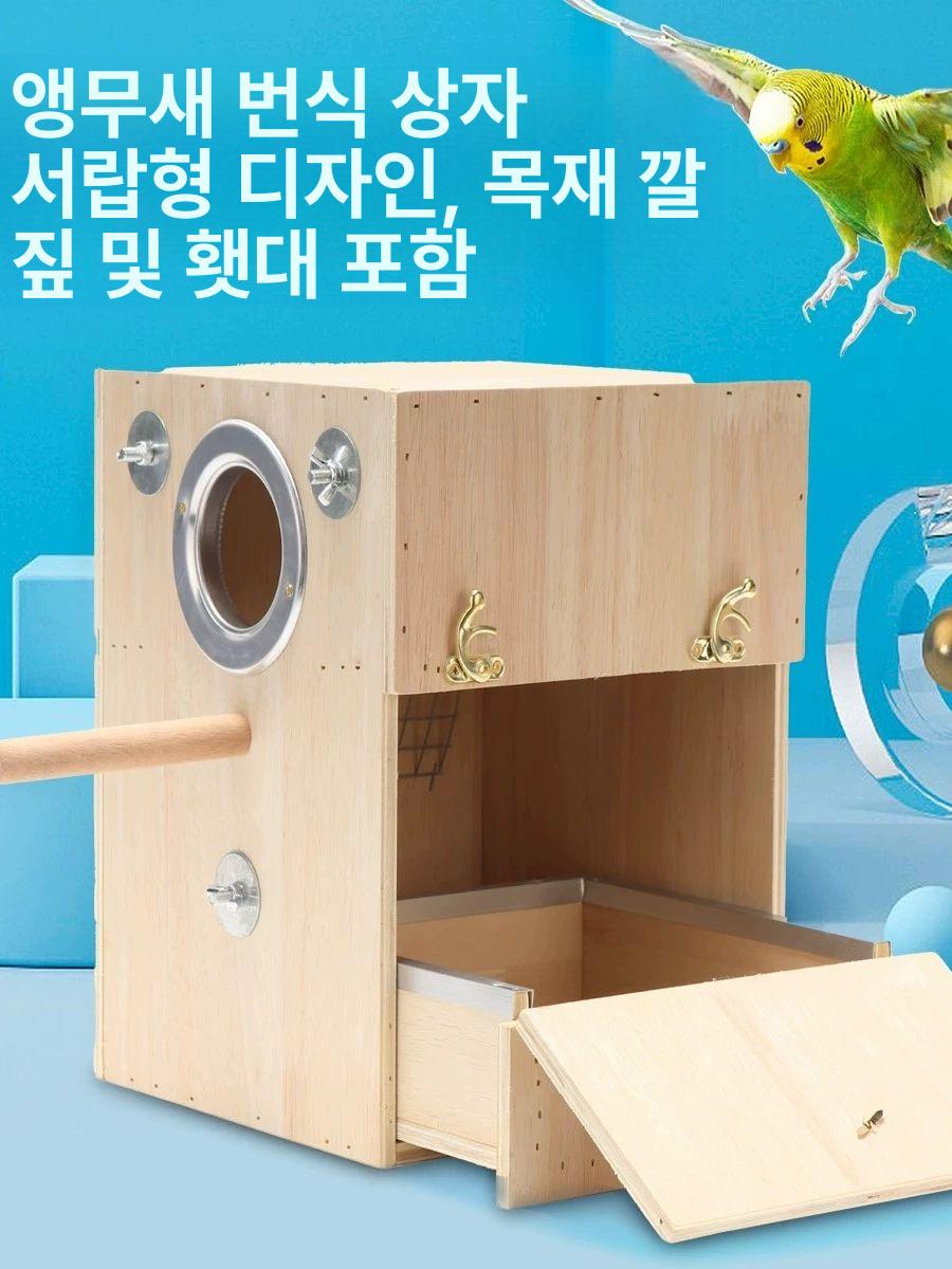 코뉴어 산란통 둥지 원목 알통 새장 모란 왼쪽 야외 가림막 대형 사이즈 보금자리 앵무새 - 상세 이미지 2