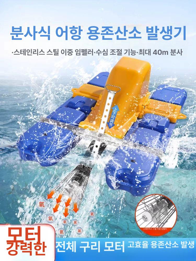 양식장 폭기기 산소 부유식 산소발생기 인버터 양어장 에어 수족관 수차 전자동 에어펌프 - 상세 이미지 2