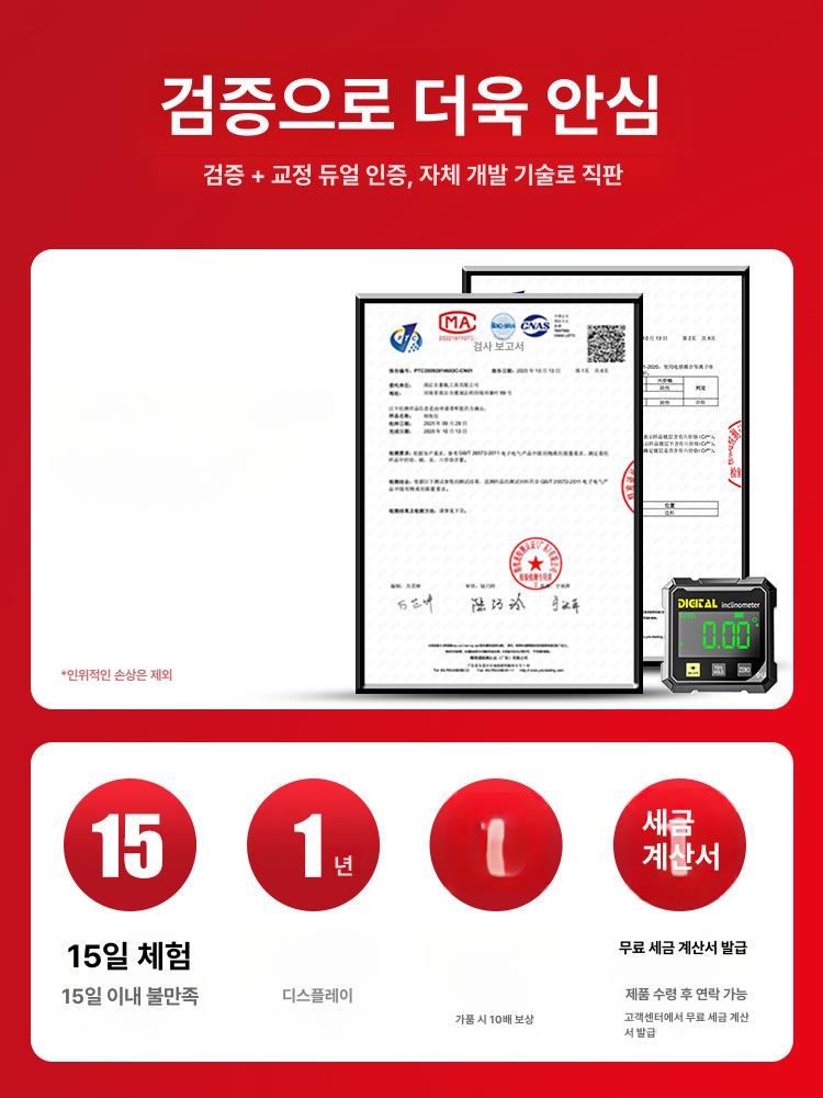 디지털 수평계 산업용 각도계 경사계 공구 측정 현장 자석 각도 휴대용 레벨기 레벨 전자 - 상세 이미지 3