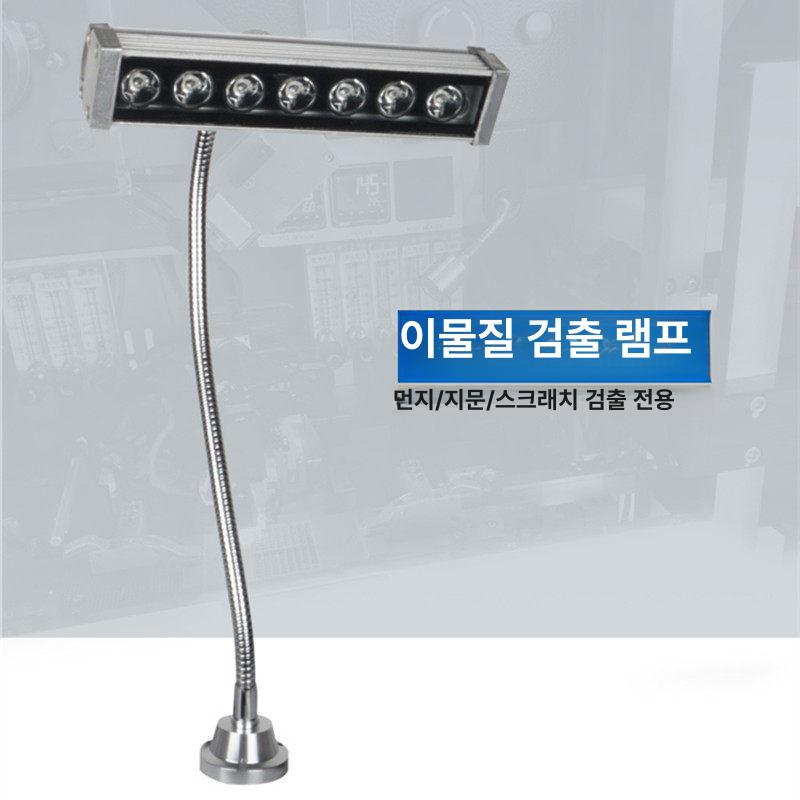 led 그린 라이트 제품 디바이스 앰플 램프 홈케어 에이피알 에이지알 부스터 이물질 조명 - 상세 이미지 3
