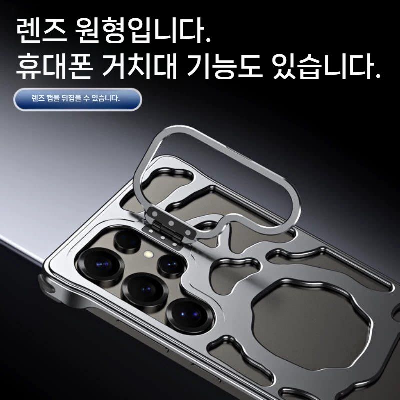 갤럭시s26 울트라 케이스 메탈 프레임 렌즈 거치대 맥세이프 자석 커버 - 상세 이미지 5
