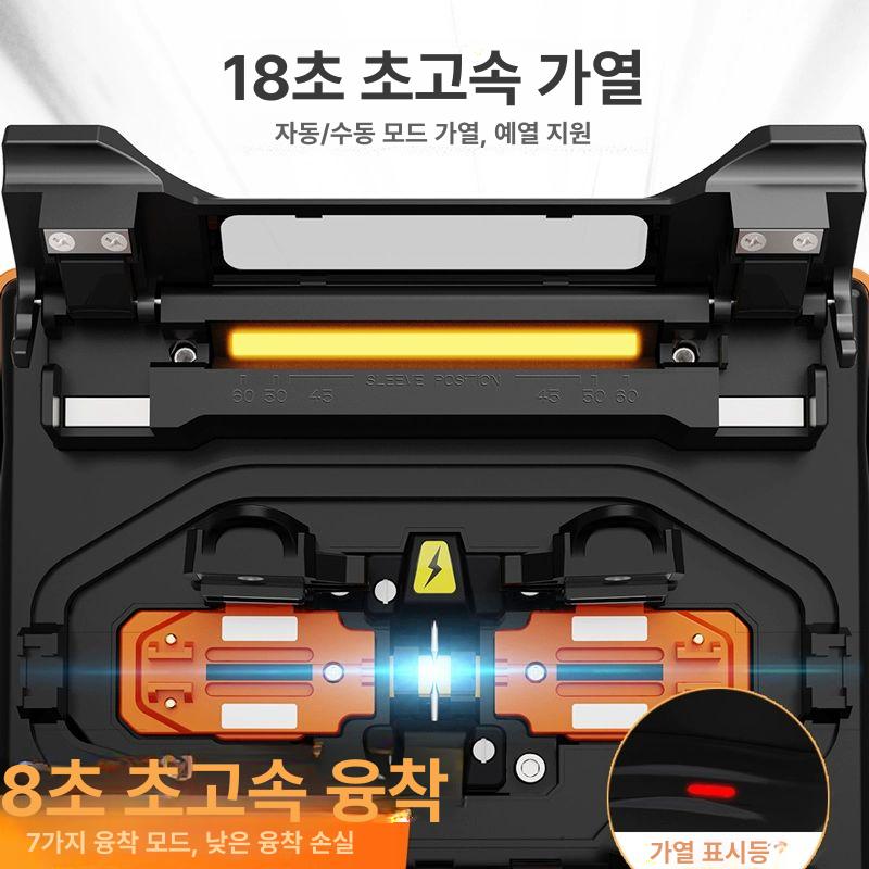 융착 광접속기 전자동 케이블 접합기 스플라이싱 광섬유 커넥터 포설작업용 - 상세 이미지 3