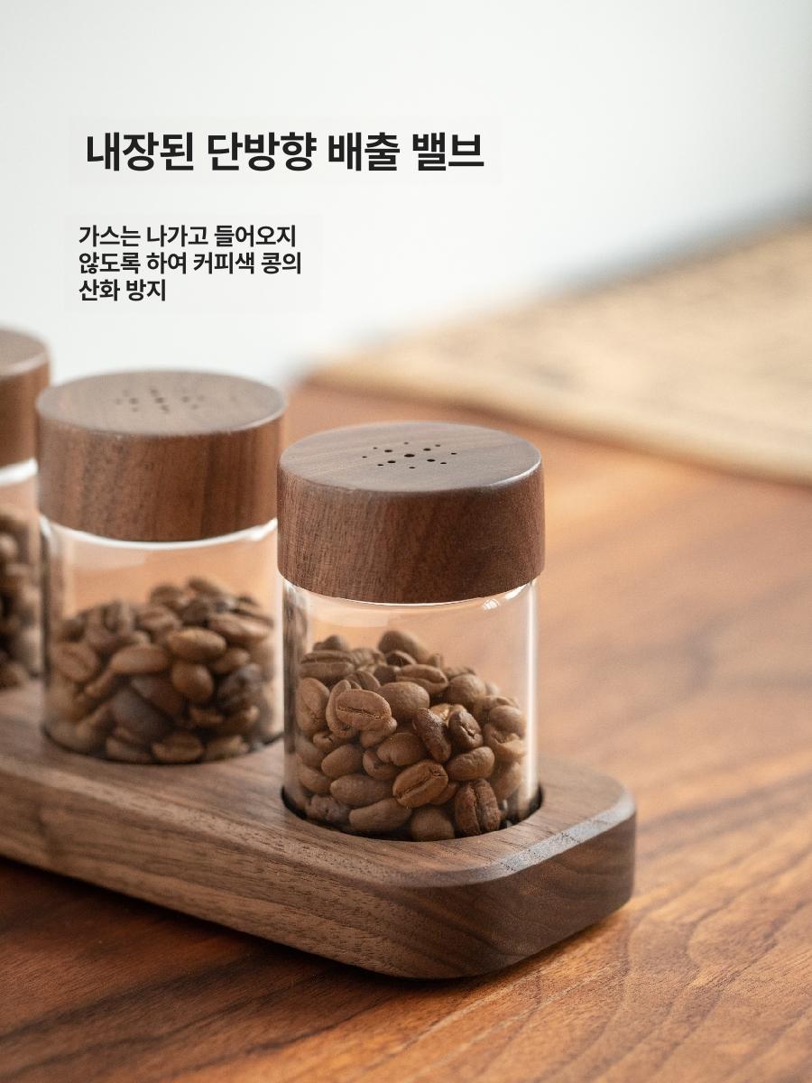 유리 원두보관통 밀폐 락인 유리병 보관 진공 내열유리 용기 보관통 커피 캐니스터 원두 - 상세 이미지 4