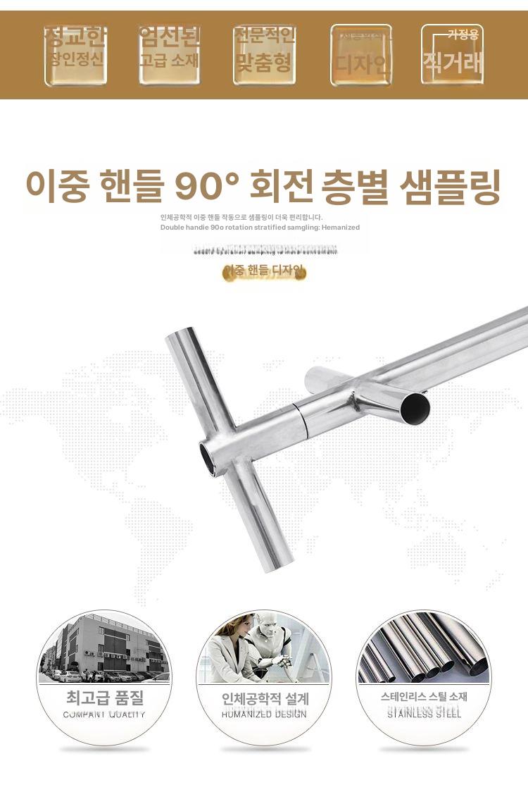 토질 채토기 샘플러 스테인리스 스테인레스 토양 시료 곡물 흙파기 샘플 도구 스텐 타입 - 상세 이미지 5