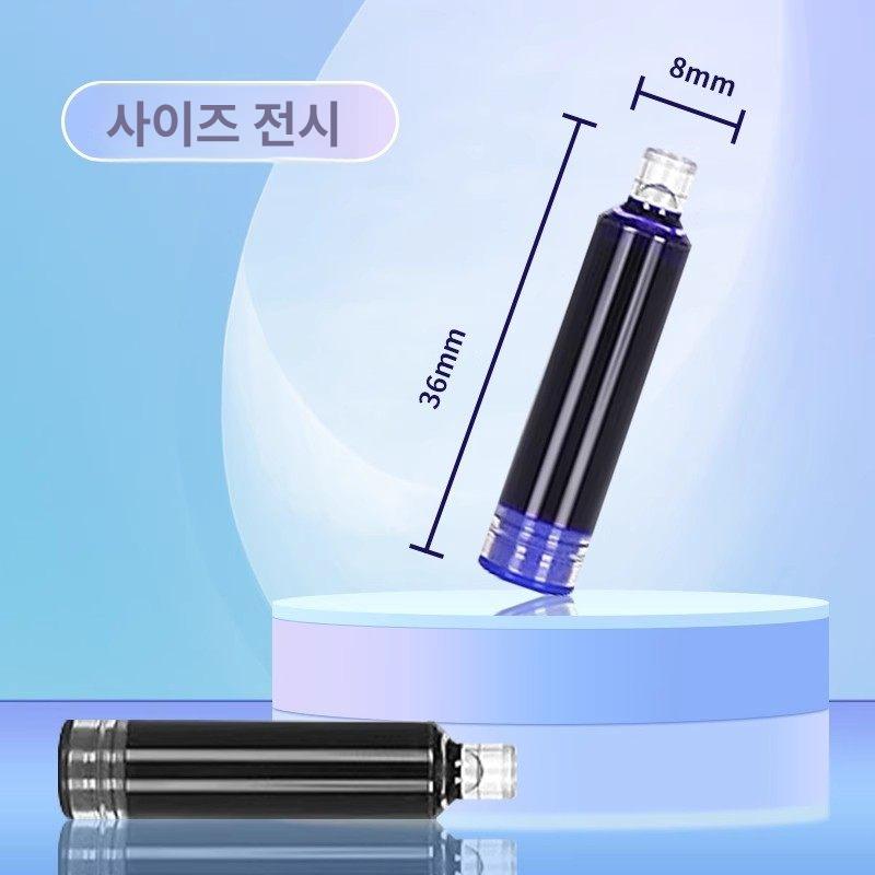 펜촉 만년필 잉크 세트 한정판 퀼펜 필기구 입문용 중국 깃털 만년필잉크세트 병잉크 - 상세 이미지 4