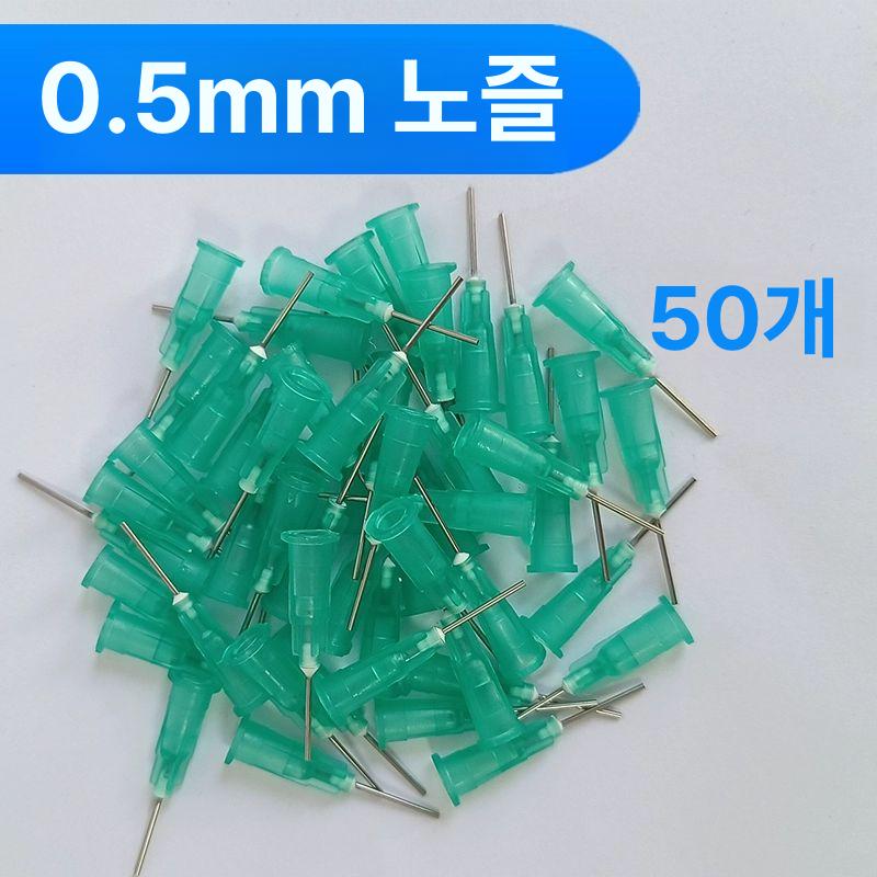 원예 분무기 노즐 휴대용 고압 도구 세차 미스트 압력 정원 급수 살포기 전동 방역 노즐이 이미지 6