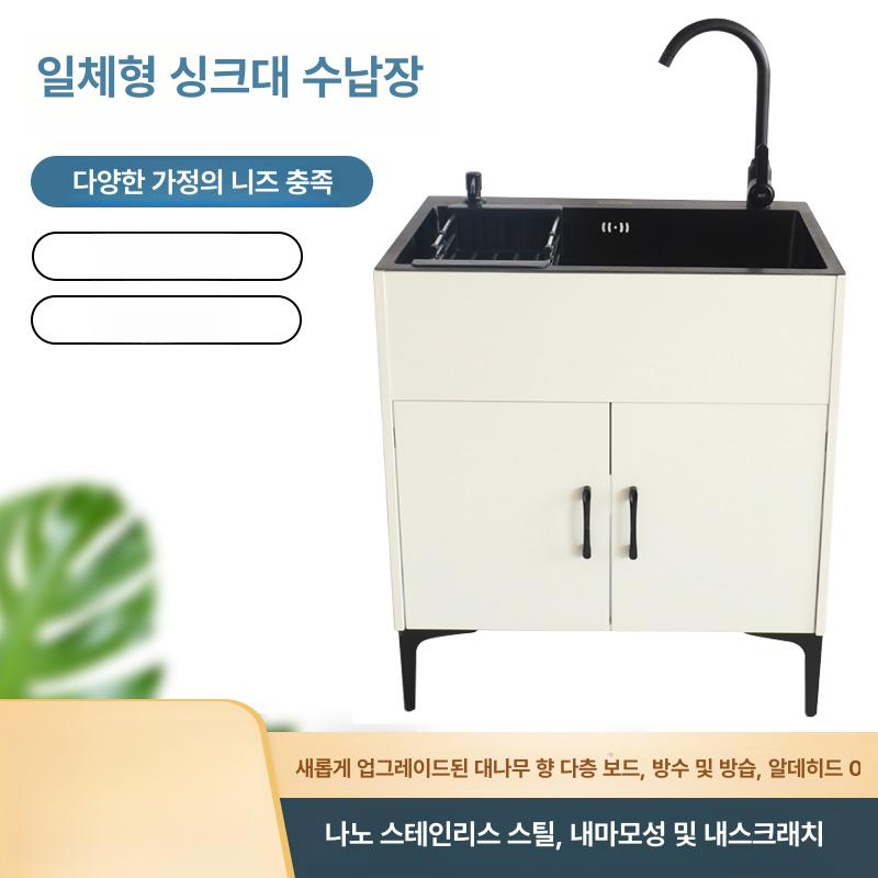 원룸 소형싱크대 미니 세면대 소형 탕비실 싱크볼 빨래 이동식 간이 씽크대 교체 싱크대 - 상세 이미지 5
